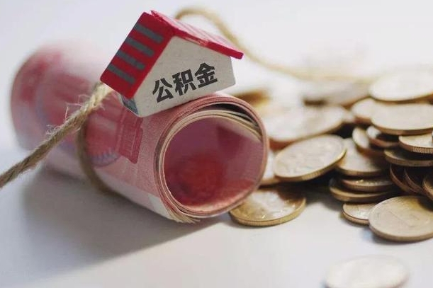 云梦中介是怎么提取公积金的（云梦中介是怎么提取公积金怎么操作）